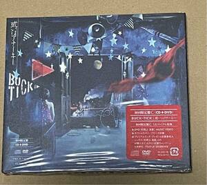 送料込 BUCK-TICK - 或いはアナーキー 初回限定盤C CD+DVD / TKCA74112