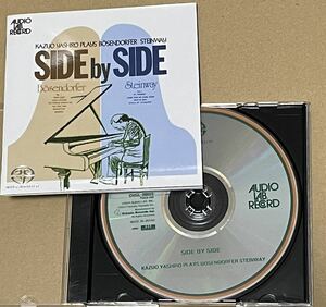 送料込 SACD 八城一夫 - Side By Side / Kazuo Yashiro / OVGL00023