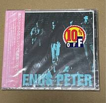 未開封 送料込 Venus Peter - The Best Of V.P / ヴィーナス・ペーター - ザ・ベスト・オブ・V.P / PSCR5544_画像1