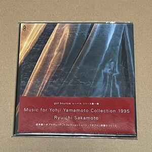 送料込 坂本龍一 - Music For Yohji Yamamoto Collection 1995 / GTBC0001