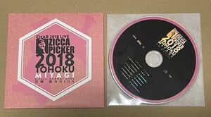 送料込 CHAR - ZICCA PICKER 2018 VOL.2 LIVE IN MIYAGI / 3.3 宮城 仙台GIGS公演