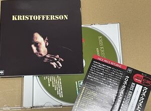 送料込 Kris Kristofferson - Kristofferson 国内盤CD / クリス・クリストファーソン / SICP5159