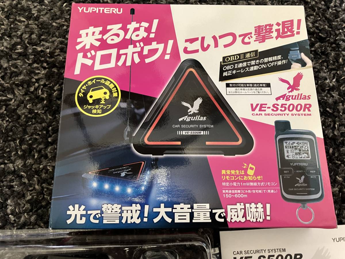 Yahoo!オークション -「ve-s500r」の落札相場・落札価格