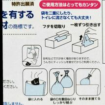 うんちが臭わない袋　SS　200枚×2　BOS_画像8
