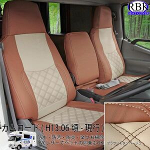  seat cover cam road camping carpet OK! immediate payment Dutro Dyna double cab truck Toyota Hino interior custom parts 