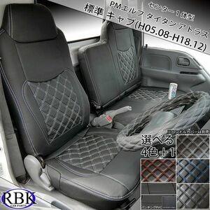 NEW/PM Elf standard cab (H5.08-H18.12) truck seat cover center 1 body color stitch white * red * blue *P commercial car interior S04348