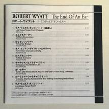 紙ジャケ ◎ ROBERT WYATT ロバート・ワイアット ◎ ジ・エンド・オブ・アン・イアー BLUE-SPEC CD　カンタベリー　 SOFT MACHINE_画像6