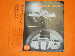 : catalog city free shipping : Leica Flex no1