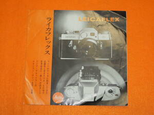 : catalog city free shipping : Leica Flex no2