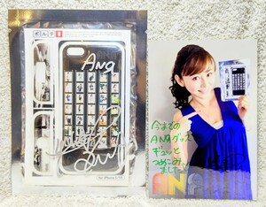 杉原杏璃 iPhone5 プロテクトケース 直筆サイン入り 購入者限定生写真付 絶版品 デッドストック 希少品