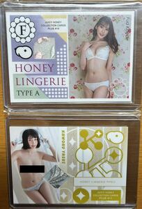 【楓ふうあ】【安位カヲル】Juicy Honey ジューシーハニー plus11.16 ラグジュアリーカード　良部分