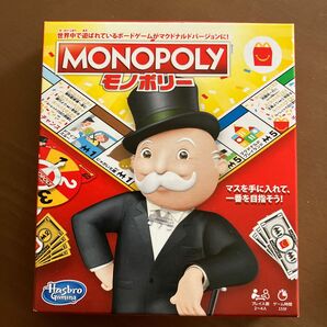 モノポリー パーティーボードゲーム