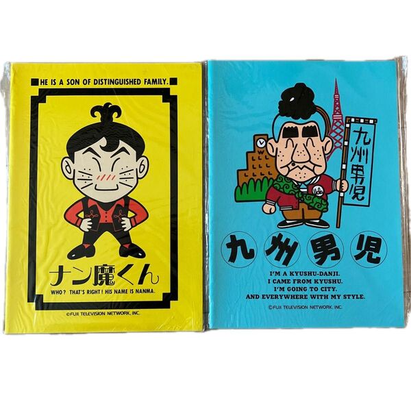 ウッチャン ナンチャン ノート