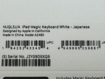 未使用 Apple Magic Keyboard (12.9インチiPad Pro 第5世代) 日本語(JIS) ホワイト_画像4