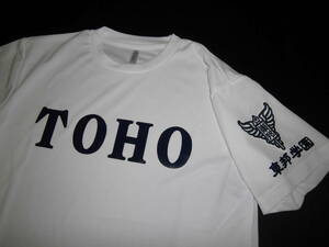 東邦高校　ユニフォーム型Tシャツ　甲子園　高校野球