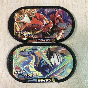 ポケモンメザスタＧＳ１弾　スーパースター　コライドン　ミライドン