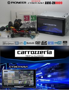 最新2023年地図＋オービス★最高峰!サイバーナビAVIC-ZH0009動作品★フルセグ/DVD/SD/Bluetooth/USB/MSV/HDMI★アンテナ配線一式付属あり