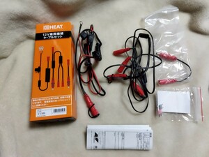 RSタイチ e-HEAT バッテリー配線ケーブル中古