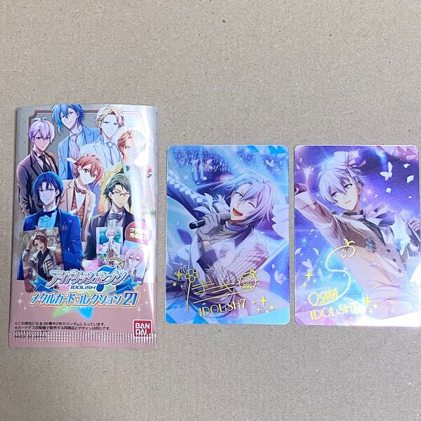 アイナナ メタルカードコレクション21/四葉環/逢坂壮五