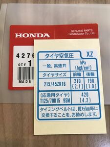 ■■■在庫有 即決 希少 正規品 ホンダ純正 DC2 ステッカー 空気圧コーションラベル ドア内側 インテグラ タイプR TYPE-R⑤