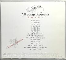 「高橋真梨子 Stories All Songs Requests CD２枚組 全１６曲収録」帯無し_画像3