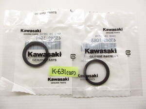  postage 185 jpy .. Kawasaki original 2 piece set caliper oil seal 43049-1063 ( control K-631)