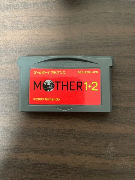 MOTHER1＋2 ゲームボーイアドバンスソフト　フラッシュメモリ版