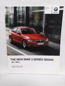 即決☆BMW 3シリーズ☆セダン☆E30☆2012年9月☆カタログ☆送250