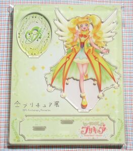 全プリキュア展～20th Anniversary Memories～ アクリルスタンド キュアスパークル/平光ひなた/ヒーリングっどプリキュア 開封済