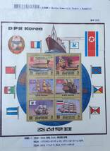 ■朝鮮民主主義人民共和国 北朝鮮 切手 船シリーズ 漁船 10リーフでご提供_画像7
