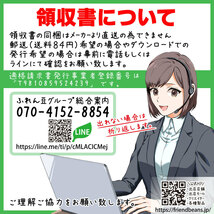 送料とクール手数料込。ベンリーパック食品 冷凍赤虫(あかむし)100g×20枚　※沖縄/北海道/離島への発送はできません。ご注意ください。_画像8