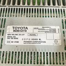 85041) LEXUS レクサス IS250 IS350 GSE20 GSE21 GSE25 純正 GM-8157ZT 86280-53110 オーディオアンプ _画像4