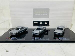 NISSAN モデルカーコレクションGT-R 3モデル
