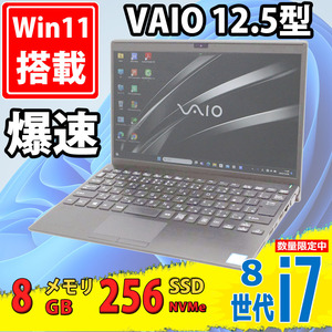 良品 フルHD 12.5型 SONY VAIO Pro PJ VJPJ118 (VJPJ11C11N) Windows11 八世代 i7-8565u 8GB NVMe 256GB-SSD カメラ 無線 Office付 税無