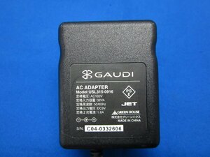 HAD-10■グリーンハウス GAUDI (PDV13JT 他用) ポータブルDVDプレーヤー ACアダプタ USL315-0916 DC9V 1.6A 動作保証