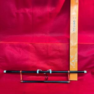 ☆お手頃品☆ 高級 着物ハンガー Lサイズ 伸縮可 最大全長122cm 縮小時70cm 帯掛付 和装小物 (12115F