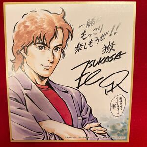 2019年 劇場版 CITY HUNTER シティーハンター プライベートアイズ 特典 冴羽 サイン入り イラストカード (12245F