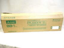 【未使用品】ツイン蛍光灯　FPL55EX-N 4本セット（パナ２本・三菱２本）_画像3