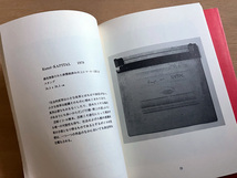 ヨーゼフ・ボイス | 作品と資料/ACTION THIRD ROAD 行動・第三の道 Joseph Beuys (ISSHI PRESS_ed.1000) _画像3