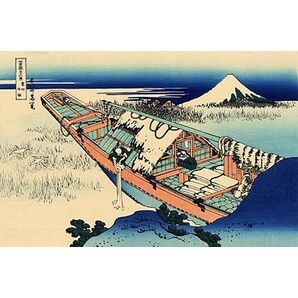 CD版 富嶽三十六景 葛飾北斎 46画像