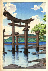 ■□５作品(No180) 川瀬巴水　マット紙仕上　①田沢湖御座の石②関口の雪③土浦の朝④二重橋の朝⑤雪の明ぼの　□■