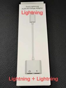 iPhone変換アダプター Lightning＋Lightning 変換アダプタ イヤホン変換ケーブル ライトニング