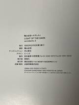 【帯付き・初版】　大竹しのぶ 写真集 『light of the dark』 撮影/篠山紀信 A17A01_画像7