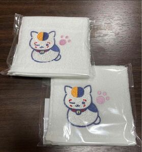 【貴重】夏目友人帳　にゃんぷち　刺繍ハンドタオル　2枚セット