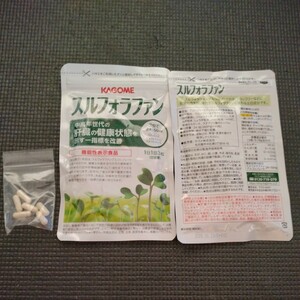 【送料無料】KAGOME カゴメ スルフォラファン 93粒(約1ヶ月分) 新品 未開封 機能性表示食品 肝臓サプリメント