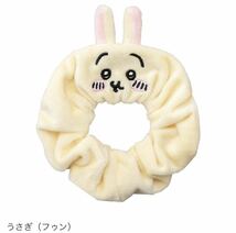 ちいかわ シュシュ うさぎ(フゥン) ガチャガチャ Capsule toy ガシャポン ガチャ CHIIKAWA usagi ヘアアクセサリー chouchou_画像5