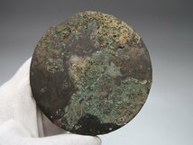 【集】092612古銅　青銅鏡3本　掘出品　中国唐時代美術金工_画像5