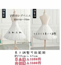 新品120㎝ホワイト＊子どもドレス発表会ジュニアワンピースクリスマスロング子どもドレスワンピース七五三フラワーガール女の子フォーマル_画像7