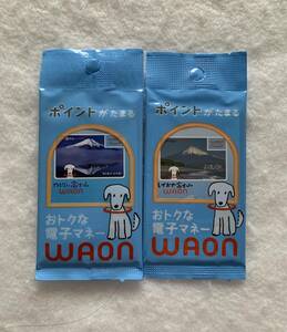 WAON　富士山WAON　山梨県 静岡県 ご当地WAON ★未開封★ワオンカード 2枚セット