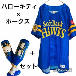 ハローキティ×福岡ソフトバンクホークス キャンプ 観戦 セット 青 まとめ売り メガホン＆ユニフォーム 鷹の祭典